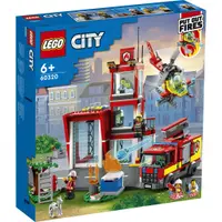 在飛比找蝦皮商城優惠-LEGO 樂高 60320 Fire Station