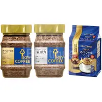 在飛比找蝦皮購物優惠-Key Coffee 特級即溶咖啡 特級深焙即溶咖啡 DRI