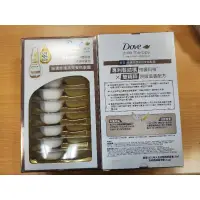 在飛比找蝦皮購物優惠-Dove 多芬 結構修護系列高效安瓶髮膜 8入(1盒)