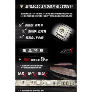 5米 LED燈條 RGB燈條 七彩燈條 可遙控變色 含變壓器 層板燈 走廊燈 樓梯燈 KTV照明 舞台照明