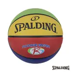 SPALDING 斯伯丁 SP 新人系列 彩色 #5 橡膠款