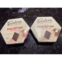 在飛比找蝦皮購物優惠-德國頂級百年品牌原裝 Feodora60%/85%黑巧克力 