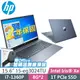 HP Pavilion 15-eg3024TU 紳仕藍 (i7-1360P/8G+8G/1TSSD/W11升級W11P/OFFICE2021家用版/15.6FHD)