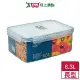 KEYWAY 天廚長型保鮮盒KIR6300(6.3L)