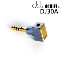 在飛比找momo購物網優惠-【ddHiFi】DJ30A 3.5mm單端母轉4.4mm平衡