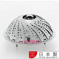 在飛比找蝦皮購物優惠-~小珍妮精品~🇯🇵日本帶回 DH-7150不鏽鋼大型蒸盤/落