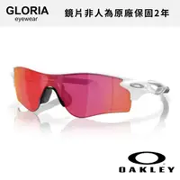 在飛比找蝦皮商城優惠-OAKLEY｜OO9206-2638 RADARLOCK P