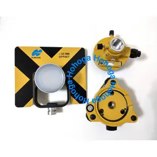 (南台測繪)(含稅)日本TOPCON 求心基座組含大稜鏡組  (全站儀/光波測距經緯儀用)