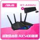 【ASUS 華碩】無線鍵鼠組★RT-AX82UV2WiFi6路由器/分享器+羅技MK220鍵鼠組