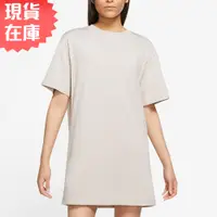 在飛比找蝦皮商城優惠-NIKE 女裝 短袖 長版 休閒 棉質 落肩 針織 奶茶色【