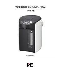 在飛比找樂天市場購物網優惠-日本公司貨 最新 TIGER PIQ-A301 虎牌 熱水壺