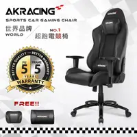 在飛比找momo購物網優惠-【AKRACING】超跑電競椅-GT58 BK CARBON