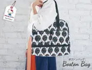 SUPER SALE discount !! Hello Kitty Made in Japan Boston bag Customi From Japan