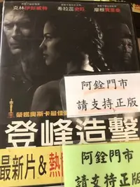 在飛比找Yahoo!奇摩拍賣優惠-誠銓@129253 DVD 克林伊斯威特 希拉蕊史旺 摩根費