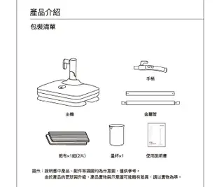 【西班牙 sOlac】2合1蒸氣電動拖把 SVM-260W (6.7折)