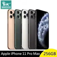 在飛比找有閑購物優惠-強強滾-Apple iPhone 11 Pro Max 25