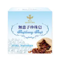 在飛比找蝦皮商城優惠-蜂王 無患子珍珠皂90g