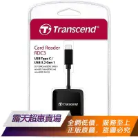 在飛比找露天拍賣優惠-★超優惠★ Transcend創見讀卡器 C3 Type-C