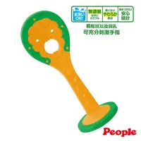 在飛比找momo購物網優惠-【People】新寶寶的飯匙咬舔玩具(固齒器/新生兒)