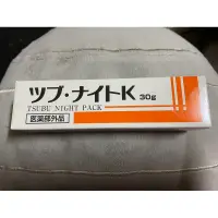 在飛比找蝦皮購物優惠-日本chez moi 去油脂粒夜間修護眼膜(30g)