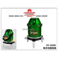 在飛比找台北益昌優惠-【台北益昌】GPI RY-660G 綠光 高亮度 電子式 墨