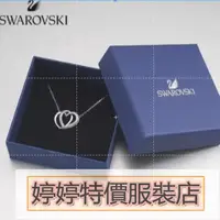 在飛比找蝦皮購物優惠-SWAROVSKI/施華洛世奇女士DEAR永恒不變的愛密鑲雙