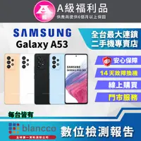 在飛比找PChome24h購物優惠-[福利品SAMSUNG Galaxy A53 5G (8G/