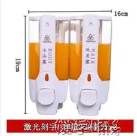 在飛比找樂天市場購物網優惠-給皂機酒店壁掛式皂液器單雙頭給皂機沐浴露盒洗手液盒浴室洗手液