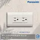 【Panasonic 國際牌】5入組 Deco 星光系列 接地雙插座 插座 橫向(WTDFP15123 110V)