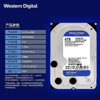 在飛比找Yahoo!奇摩拍賣優惠-WD西部數據 WD40EFRX 4T/TB桌機機西數4tb紅