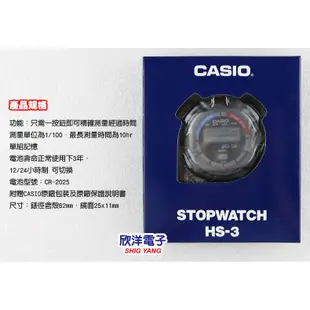 CASIO 卡西歐 碼錶 HS-3V-1B 適用跑步 競賽 游泳 運動 計時 疊杯 運動 比賽 競賽 學校運動會