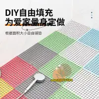 在飛比找蝦皮購物優惠-DIY拼接防滑墊 家居用品 浴室防滑 居家裝飾 浴室用品 地