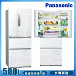 【PANASONIC 國際牌】500L一級能效四門變頻電冰箱(NR-D501XV-W)