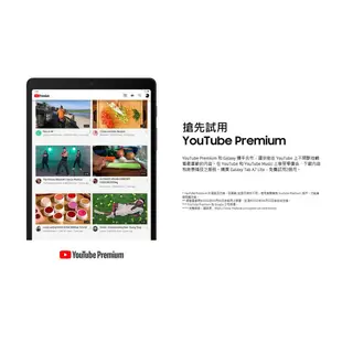 三星 SAMSUNG Galaxy Tab A7 Lite T225 LTE 平板電腦 3G/32G 現貨 廠商直送