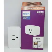 在飛比找樂天市場購物網優惠-PHILIPS 飛利浦 Smart Wi-Fi WiZ 智慧