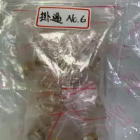 在飛比找蝦皮購物優惠-掛逼價！便宜又實用漂亮的18KGP戒指整袋賣_「掛逼 No.