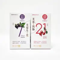 在飛比找Yahoo!奇摩拍賣優惠-減糖版 順天本草 芙蓉之四物 芙蓉生之化 10入 全素