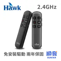 在飛比找蝦皮商城優惠-Hawk R310 空中飛鼠 無線 簡報器