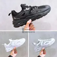 在飛比找Yahoo!奇摩拍賣優惠-【豬豬老闆】PUMA TRC Blaze Triple 流行