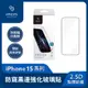 imos iPhone15系列 2.5D點膠防窺 超細黑邊強化玻璃螢幕保護貼