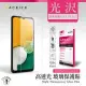 ACEICE SAMSUNG Galaxy A13 5G ( SM-A136 ) 6.5 吋 透明玻璃( 非滿版)保護貼