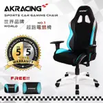 高雄大立百貨展示品清倉特賣|AKRACING超跑電競椅伽藍款-GT11 FIZZ|6/30前 限高雄下單|可自取