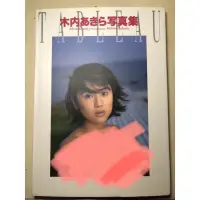 在飛比找蝦皮購物優惠-絕版 36日本原版 木內 寫真集 攝影 久保田昭人 1997