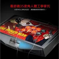 在飛比找Yahoo!奇摩拍賣優惠-FlashFire 一拳武神格鬥搖桿-支援主機 PS3 PS