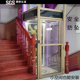 【訂金】小型家用別墅電梯二三四五層復式閣樓自建房電梯室內液壓曳引電梯