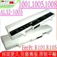 ASUS 1005，1008 電池(原裝) 華碩 1001HA，1001PX，1005HA，1005PR，R101，R105，1008HA，1101HA，PL31-1005，AL31-1005，AL32-1005，PL32-1005，ML31-1005，ML32-1005，70-OA1B1B2100，90-OA001B9000，1001，1001P，1005，1005HA-A，1005H，1005ha-e，1005ha-eu1x，1005ha-eu1x-bk，1005ha-p