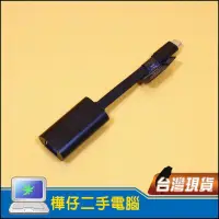 在飛比找露天拍賣優惠-【樺仔3C】新品 DELL 原廠 USB-C 千兆網卡 D5
