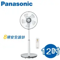 在飛比找樂天市場購物網優惠-Panasonic國際牌 12吋 DC節能電風扇 F-S12