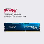 金士頓 FURY 8GB 4GB 1600MHZ DDR3 HYPERX PC RAM 台式機調光內存