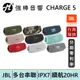 JBL Charge 5 可攜式防水藍牙喇叭 台灣總代理保固 | 強棒電子
